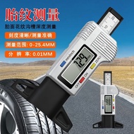Digital Display Tire Pressure Gauge Car Tire Pressure Gauge Tire Pressure Gauge Tire Pattern Detecti