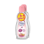 (1แถม1) Cussons Baby Oil 200ml คัสสัน เบบี้ ออย 200มล