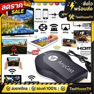 AnyCast M9 Plus 1080P WiFi Wireless Display Dongle For Tv