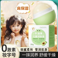 Children Face Cream Baby Baby Cream Autumn Winter Avocado Moisturizer Moisturizing Face Cream Moistu