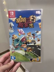 Nintendo Switch 胡鬧搬家公司 2 (Moving Out 2) Chinese Version