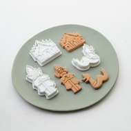 FUAPRI - Thai Collection Cookie cutter พิมพ์คุกกี้
