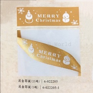 [G. World] Christmas Limited Ribbon Flowing Gold Width 2.2cm