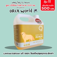 O2 NATURE Premium Gold (3500ml) แชมพู สุนัข โอทู ขนหอม ลดขนร่วง สำหรับสุนัขผิวแพ้ง่าย อักเสบติดเชื้อ