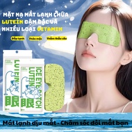 Herbal Lutein eye patches for teams staying up late - instant cooling, removes stubborn dark circles