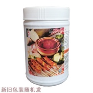 Singapore Meat Satay Sauce Marinade Sauce Weixin Satay Marinade Sauce Satay Seasoning Paste