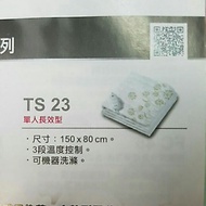 [Brand New Ready Stock] beurer Germany beurer Electric Blanket TS23