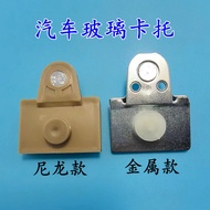Chong Auto Ace 737B 757B 777B Nanjun Door Lifter Bracket Fixed Glass Clip Buckle
