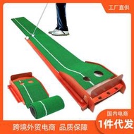 台灣現貨golf室內高爾夫推桿練習器草坪果嶺練習毯訓練模擬器用品