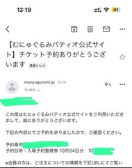 日本預訂| Keroro x Sanrio 青蛙軍曹 Keroro軍曹 三麗鷗 限定Popup日本代購