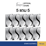 (5 แถม 5) Vcretra Star S | วีเคร็ทตร้า สตาร์ เอส ผลิตภัณฑ์เสริมอาหาร
