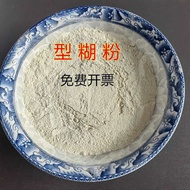 Type Paste Dyeing Anti-Dyeing Paste Blue Dyeing Printing Dyeing Paste Printing Dyeing Tie Dyeing Her