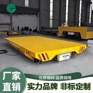 【公司貨】新利德kpt-16t電纜線地軌地爬車 出售軌道過跨車非標定z