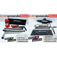 Nissan 3-Piece Wheel Depan Set (2 Types To Choose) Spare Tire Swivel Steel + 2 Ton Jack + Wrench 21m