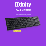 Dell KB500 Wireless Keyboard (EN/TH) 2.4 GHz เดลล์ คีย์บอร์ด (ไทย+อังกฤษ) รับประกัน 3 ปี