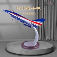 1: 32 J-10 Model Alloy Simulation Fighter Performance Airplane Airplane Model Collection Ornaments G