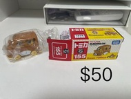 Dream Tomica Rilakkuma Car 155