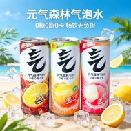 元气森林气330ml0糖可乐0脂0卡汽水白桃维cc