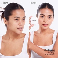 Lanos แป้งพัฟลดสิวสูตรคุณหมอ