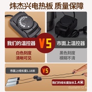 Buffet Warmer Electric Heating Plate Square Buffet Heater Adjustable Temperature Buffet Warmer Pot H