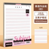 Composition Paper Manuscript Paper Letter Paper400Grid Paper Student Tianzi Grid Mi Grid English Dra