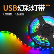 usb Light Strip rgb Color-changing sound-activated ambient light for TV, monitor, desktop, gaming ca