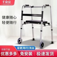 新品老人行走助行器老年輔助行走助步器手杖殘疾人康復防滑拐杖扶手架