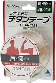 Phiten Titanium Tape Elastic Sports Relaxation Made in Japan [Japan Import] (1.5in x 14.8ft (3.8cm×4
