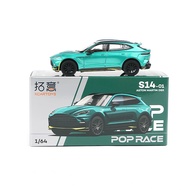 1:64 Aston Martin DBX -- Racing Green -- Pop Race