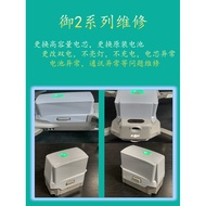 Suitable for DJI Yu 123 Elf 4p Battery Drum Bag Replacement Battery air2s Abnormal tb60evo Repair wb