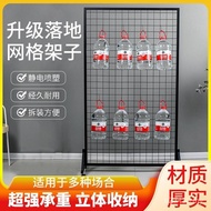 Display Rack Iron Grid Work Grid Rack Mobile Phone Kindergarten Display Rack Shelf Wire Grid Storage