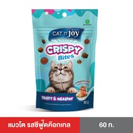 CAT n joy Crispy Bites ขนมสำหรับลูกแมว 60g