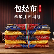Sutra Wrapping Cloth Tibetan Style Sutra Book Bag Cover Sutra Cloth Wrapping Sutra Copying Tableclot