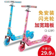 QQ💎Children's Scooter Three Wheels3-6-7-12Year-Old Boys and Girls Flash Foldable Walker Car Scooter Luge M2TV