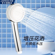 FFPY People love itJOMOO（JOMOO）Shower Head Full Set Supercharged Shower Hose Set Household Multi-Functional Handheld Sup