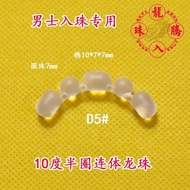 New Product Discount Sale Men's Beading Material Silicone BA9S