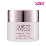 SUISSE PROGRAMME Neuro Solution iTALK Cream (50ml)