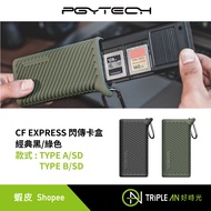 PGYTECH CF EXPRESS Flash Card Box TYPE A/SD B/SD A B Memory