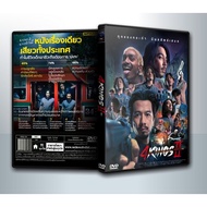 [DVD Movie With Cover + Disc Screen] 4 Kings 2 (2023) (1 DVD)