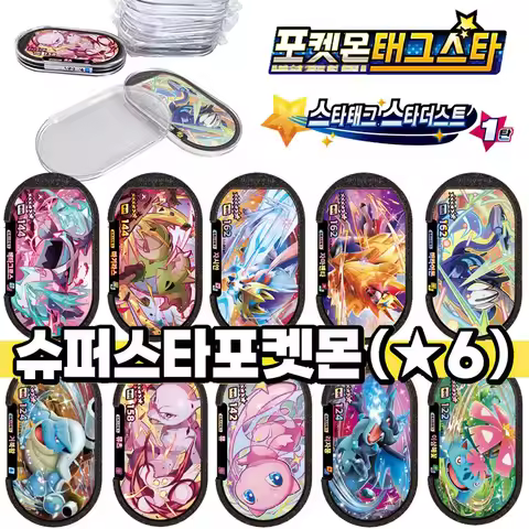 Korean Mezastar 6 Star Disk Card Superstar Tagstar For Pokemon Battle Trading Collectible Game Cards