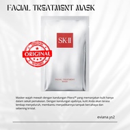 SKII SK2 Facial Treatment Mask/SKII FT MASK