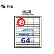 Tsuruya A4 Three-Purpose Computer Label (White) L1748 Size 16.9 X48.3mm (No. 49)