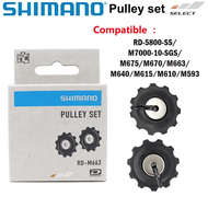 Shimano Rear Derailleur Guide Wheel For 4700 5800 6800 R8000 M4000 M6000 M7000 M8000 M9100 6700 Deor