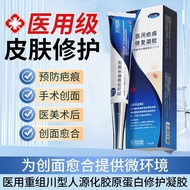 G Generate Imported Fast Surgery 3.8 uum Scars Instant Bump Scars New Old Repair Medical Scar Glue