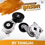 Belt Push Pulley TOYOTA SUPRA GS300 SC300 SC400/CROWN/MARK II/1JZ-GE/2JZ-GE OE.16620-0W025 BY TANGJA