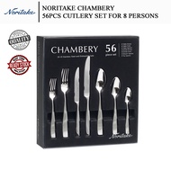 Noritake 56Pcs Cutlery Set For 8 Persons - Chambery
