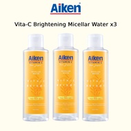 Aiken Vita-C Brightening Full Set | Skincare | Acne - free skin | pH-balanced | Brightens | Soothe &
