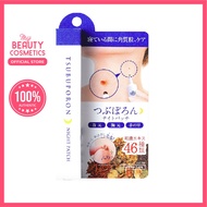 [B1F1] TSUBUPORON NIGHT PATCH 20G (DAMAGE PACKAGING)