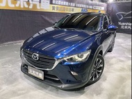 [元禾阿志中古車]二手車/Mazda CX-3 SKY-G頂級型/元禾汽車/轎車/休旅/旅行/最便宜/特價/降價/盤場