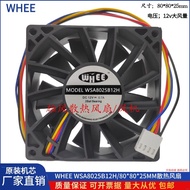 WHEE 8CM WSA8025B12H 12V 0.7A 1.2A Violent Cooling Fan Ant S7S9 Wing Bit